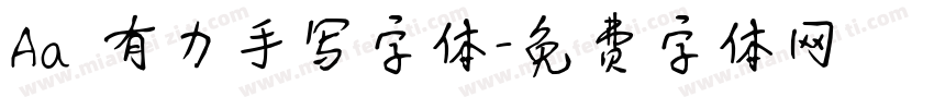 Aa 有力手写字体字体转换